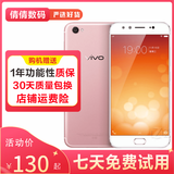 vivo x9 二手手机 双卡 高通骁龙652处理器 全网通 备用机 工作机 游戏手机 玫瑰金 4GB+64GB (x9) 8成新