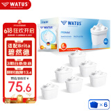 WATUS德国原装进口滤芯适用Brita碧然德过滤水壶净水器 适配Brita碧然德滤芯6枚装