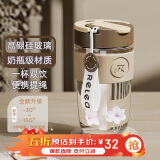 物生物（RELEA）玻璃杯水杯大容量男女士咖啡杯吸管杯泡茶杯大学生杯子节日礼物