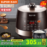 苏泊尔（SUPOR）电压力锅家用 智能多功能压力锅高压锅 开盖收汁 冷食加热大容量加厚内胆压力煲电饭煲 球釜内胆 5L