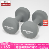 PROIRON普力艾 哑铃男女士家用浸塑纯铁环保无味健身哑铃套装亚铃5kg*2