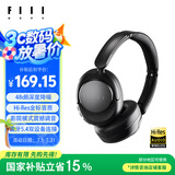 FIIL Key Max深度主动降噪头戴式蓝牙耳机双金标新款电脑手机耳机超长续航高音质适用华为小米 曜石黑