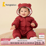 童泰（TONGTAI）婴儿羽绒连体衣冬季加厚宝宝衣服儿童羽绒服男童女童外出抱衣 深红 100 码(建议90-103cm)充绒量98g