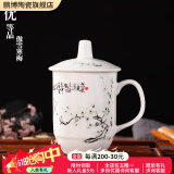 鹏博陶瓷景德镇陶瓷茶杯带盖办公室水杯会议杯家用泡茶瓷器杯子定制LOGO 优等品傲雪寒梅