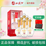 西凤酒 年份封藏金尊v10  52度凤香型白酒 过节送礼宴请 52度 500mL 6瓶 整箱