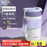 物生物保温杯女士咖啡杯大容量水杯高颜值吸管杯情侣学生杯子生日礼物