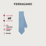 菲拉格慕(Ferragamo)男士领带0731642