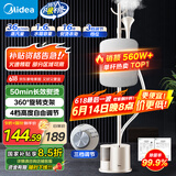 美的（Midea）【带熨衣板】挂烫机家用立式熨烫机/便携大功率蒸汽手持电熨斗/小型服装店商用熨衣服国家补贴18DB