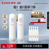 韩束白蛮腰柔肤水100ml美白淡斑去黄提亮保湿护肤品套装礼物送女友
