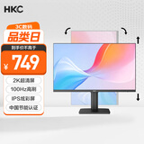 HKC 27英寸 2K IPS显示器 100Hz广色域电子书低蓝光不闪屏 升降旋转设计办公液晶台式电脑屏幕 T2752Q