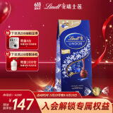 瑞士莲（Lindt）巧克力软心夹心黑巧克力600g 休闲零食结婚喜糖生日礼物