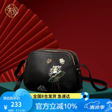 朱尔包包女包国风刺绣斜挎包中年女士包包牛皮妈妈包生日礼物实用