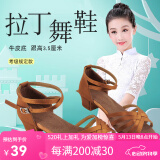 艾舞戈 少儿拉丁舞鞋女童成人中跟广场舞演出儿童跳舞鞋软底练功鞋 肤色-平结款 38