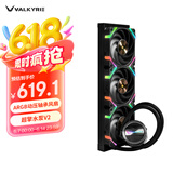瓦尔基里(VALKYRIE）GL360  VK 一体式CPU水冷散热器  多平台扣具 支持LGA1700 ARGB光效 铝质冷头