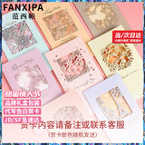 范西帕（FANXIPA）品牌奢侈包包女包单肩包女士手提斜挎包情人节生日礼物送女友老婆 【代写贺卡】请拍这个 高端轻奢大牌2025新款女生包包