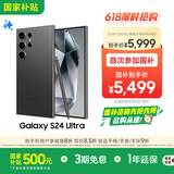 三星Samsung Galaxy S24 Ultra AI手机 第三代骁龙8 游戏手机 2亿像素 拍照手机 12GB+256GB 钛黑
