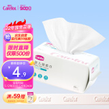 爱护（Carefor）婴儿绵柔巾 新生儿绵柔巾 干湿两用洁面巾一次性洗脸巾 80抽1包