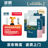 鲜朗（XIANLANG）鲜朗低温烘焙狗粮幼犬粮全阶段狗粮换粮试吃鲜郎离乳期全价狗粮 烘焙幼犬粮试吃装50g*4袋