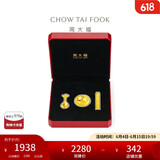 周大福 文化祝福金碗筷勺黄金摆件黄金金章金片 EOR761
