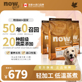 NOW FRESH无谷中大型成犬粮 25磅/11.34KG 效期至25/12 