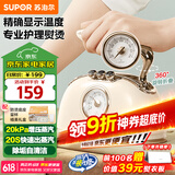 苏泊尔（SUPOR）手持挂烫机家用蒸汽电熨斗自清洁便携除菌大蒸汽大面板烫衣服旅行便携熨烫机EGH-919A
