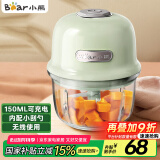小熊（Bear）婴儿辅食机 绞肉机家用 小型多功能打泥搅拌机 宝宝辅食料理机蒜泥捣碎器 便携辅食机 QSJ-E40B1