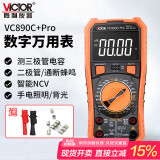 胜利仪器（VICTOR）万用表高精度型电工专用 防烧数字万能表智能家用 VC890C+PRO