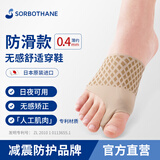 SORBOTHANE日本原装进口拇指外翻矫正器可穿鞋大脚趾矫正器脚骨突出分趾器 超薄花色-左右各一只 M（37-40码）