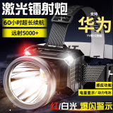 MANGETU超高亮强光头灯远射超长续航锂充电户外照明LED头戴式夜钓鱼矿灯 【豪华A7-1】15-60小时50000w 100000/强光远射/感应电显70进口