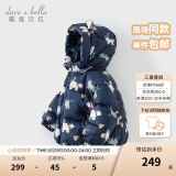 戴维贝拉（DAVE＆BELLA）儿童羽绒服女童上衣男童羽绒衣冬装新款宝宝衣服保暖小童外套 北极熊印花DB4238127-A 130 cm（建议身高120-130cm）