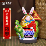 吉兔坊北京坐麒麟兔儿爷泥塑桌面工艺品摆件办公室玄关装饰纪念品伴手礼