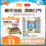 麦富迪清口香 狗狗零食磨牙棒泰迪成幼犬磨牙 清新口气咬胶混合味220g