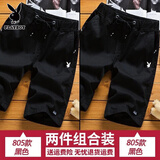 花花公子【2条装】短裤男夏季纯棉5五分裤韩版潮流中裤沙滩裤宽松休闲裤子 05黑色+05黑色 XL 【建议穿125斤以下】