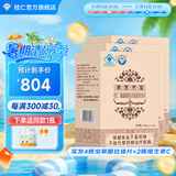 桂仁虫草片冬虫夏草菌丝体含片胶囊60粒增强免疫 中老年人滋补营养品 虫草片 三盒套餐（实发四盒）