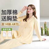 雅特茂1450月子服纯秋冬季产后棉孕妇睡衣款产妇待产喂奶哺乳家居服 春款220g（送胸垫）奶酪色9-1450 XL