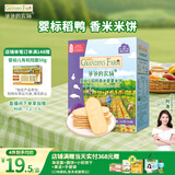 爷爷的农场婴幼儿稻鸭香米饼紫薯味宝宝儿童零食磨牙棒饼出牙口欲期32g 6月+