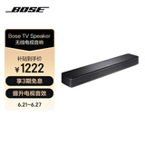 Bose TV Speaker无线电视音响 家庭影院蓝牙音箱扬声器