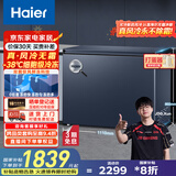 海尔（Haier）冰柜家用京东自营200升以上风冷无霜小冰箱小型冷柜-38度超低温BC/BD-242WGHED家电国家补贴20%
