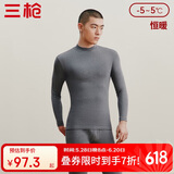 三枪秋衣秋裤男【纯棉半高领】抗静电保暖内衣厚棉毛衫裤套装