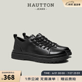 皓顿（HAUT TON）新品休闲皮鞋男款头层牛皮商务休闲男鞋新款百搭厚底板鞋子男 黑色 42 适合运动鞋43码