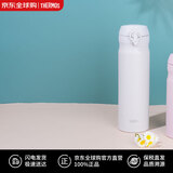 膳魔师（THERMOS）不锈钢保冷保温杯大容量杯子男女水杯JNL-506 生日礼物母亲节礼物