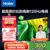 海尔（Haier）65H5 65英寸京东自营4K超高清120Hz全面屏2+32GB超薄游戏智能电视机二级能效国家补贴15%第一名
