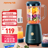九阳（Joyoung）榨汁料理机 多功能易清洗家用1升搅拌机 打米糊果汁机婴儿辅食机 三杯配置JYL-C012