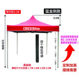 莱菀妲【现货速发】遮阳棚雨棚户外遮阳伞大伞摆摊四脚伞帐篷简易四角棚 白架定制加高到2.35米-请忽单拍