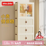 JEKO&JEKO免安装可折叠儿童衣柜婴儿宝宝储物柜玩具收纳柜简易挂衣柜子 4层