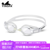英发（YINGFA）高清泳镜 男女士通用大框防水防雾专业舒适不勒眼潜水游泳镜 白色