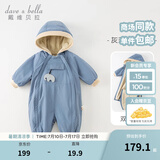 戴维贝拉（DAVE＆BELLA）过年加绒加厚秋冬连体衣婴儿衣服新生儿冬季外出服宝宝新年拜年服 灰蓝色DB12022-N 90cm （建议身高80-90cm）