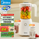 美的（Midea）榨汁料理机榨汁杯多功能易清洗家用小型搅拌机小米糊果汁机婴儿辅食机MJ-LZ25Easy119