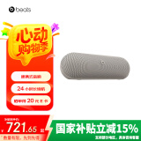 beats Pill 便携式无线蓝牙扬声器音响/音箱 内置麦克风 兼容苹果安卓-香槟金