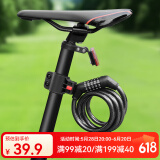 大行（DAHON)自行车锁山地车锁带折叠自行车锁防盗锁密码锁 密码锁